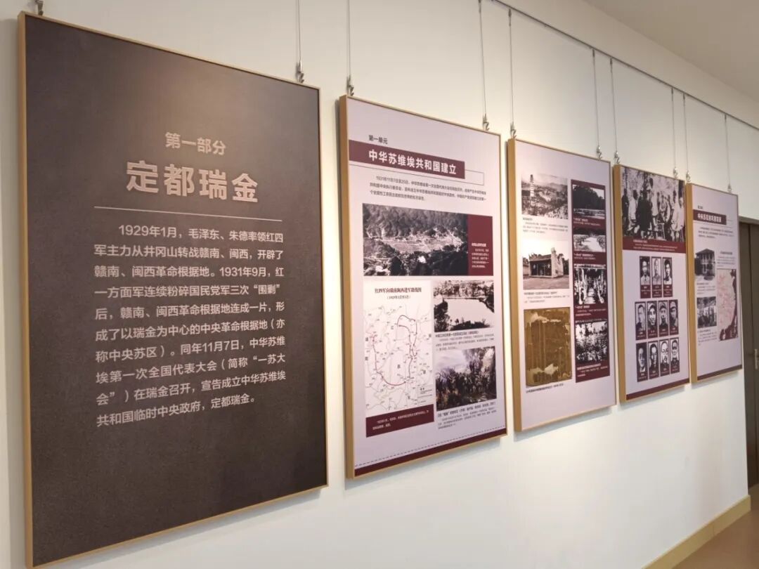 《红军不怕远征难——中央红军长征决策和出发历史展览》开展