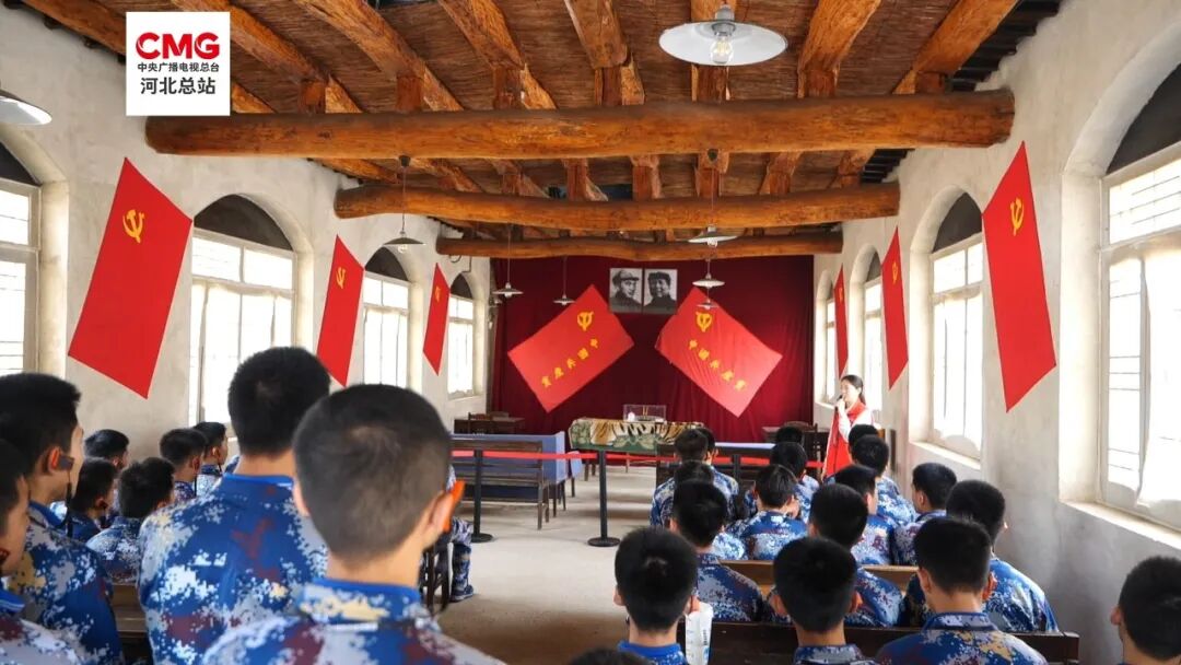 “我的赶考行”西柏坡主题红色研学活动正式启动